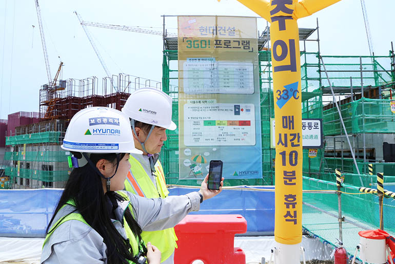 현대건설 혹서기 현장 특별 점검 및 온열질환 대응 캠페인 현대건설 혹서기 현장 특별 점검 및 온열질환 대응 캠페인